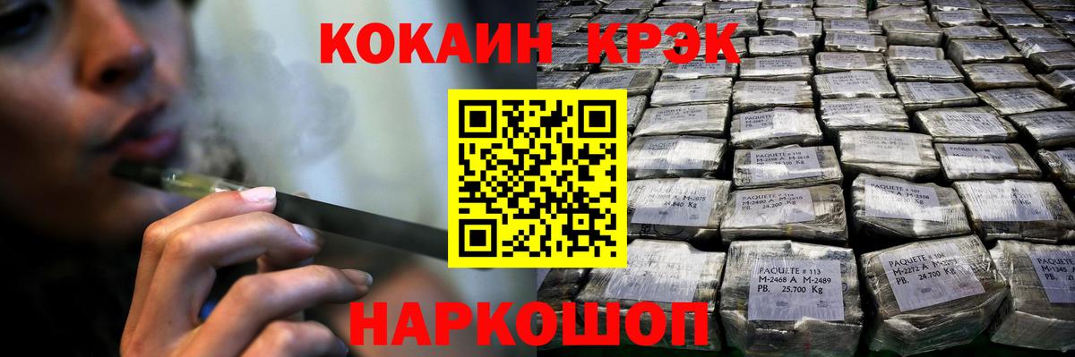 купить наркотики цена  Вход с VPN  Балашиха  COCAIN  Кокаин VHQ  COCAIN Перу 