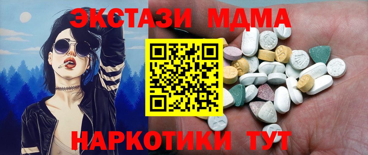 Ecstasy бентли Балашиха