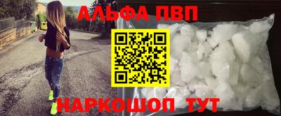 сатива Апрелевка