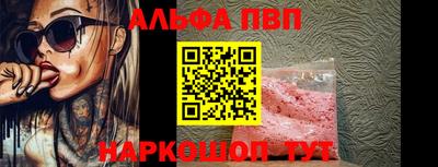 сатива Апрелевка