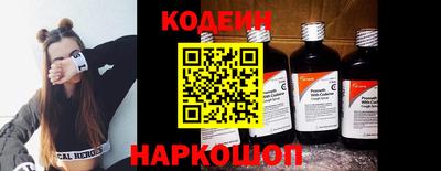 таблы Апшеронск