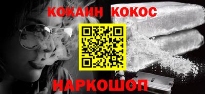 гидра Аргун