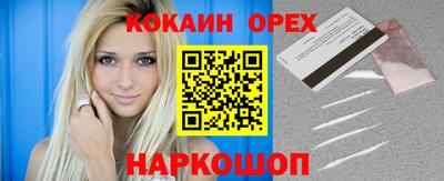 сатива Апрелевка