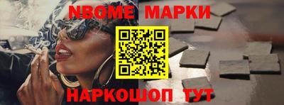 таблы Апшеронск