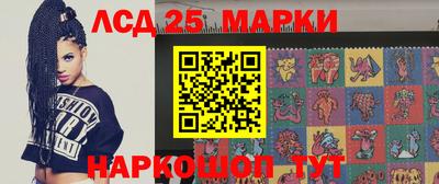 сатива Апрелевка