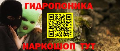 таблы Апшеронск