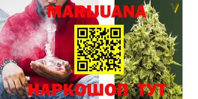 сатива Апрелевка