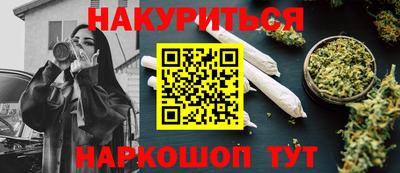 таблы Апшеронск