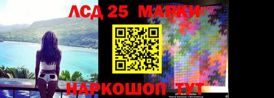 таблы Апшеронск