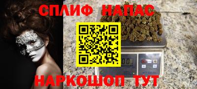 таблы Апшеронск