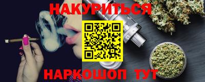 гидра Аргун