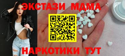 сатива Апрелевка