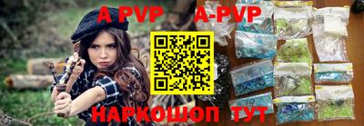 гидра Аргун
