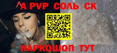 гидра Аргун