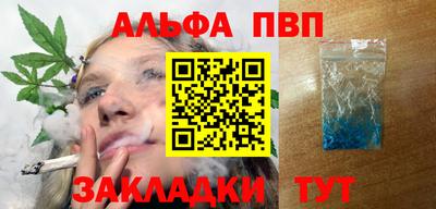 сатива Апрелевка