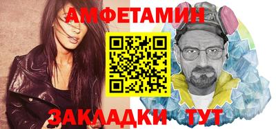 мефедрон мука Волжский