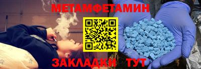 гидра Аргун