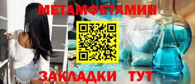 таблы Апшеронск