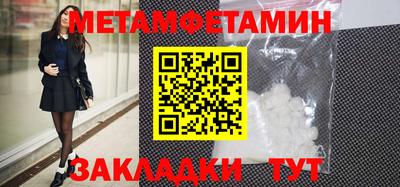 таблы Апшеронск