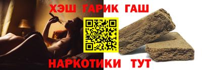 гидра Аргун
