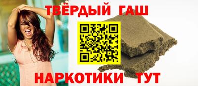 гидра Аргун