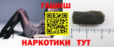 таблы Апшеронск