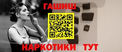 сатива Апрелевка