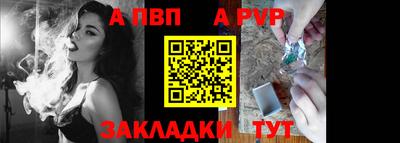 сатива Апрелевка