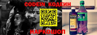 таблы Апшеронск