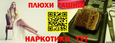 таблы Апшеронск