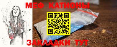 таблы Апшеронск