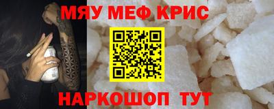 гидра Аргун