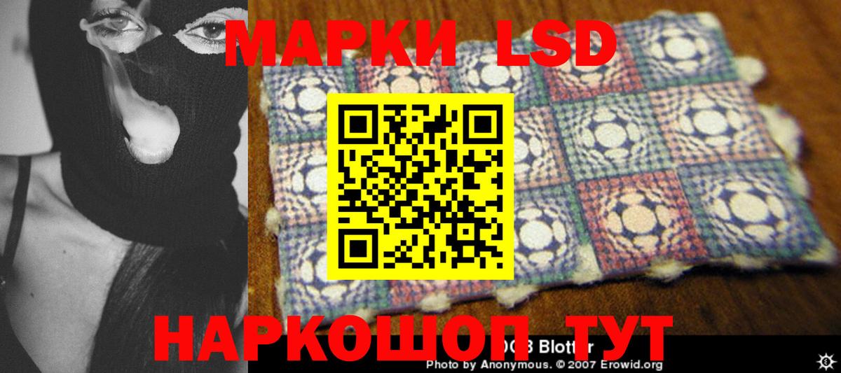 Балашиха  LSD-25 экстази кислота  Вход с VPN 