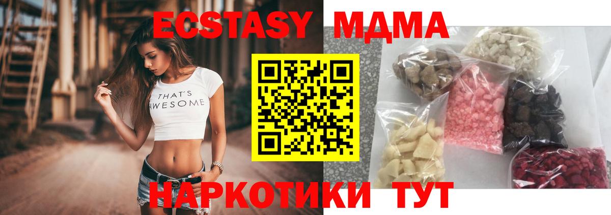 Cocaine  ГАШИШ  Марихуана  Вход с VPN  Балашиха  Меф МЯУ МЯУ кристаллы 
