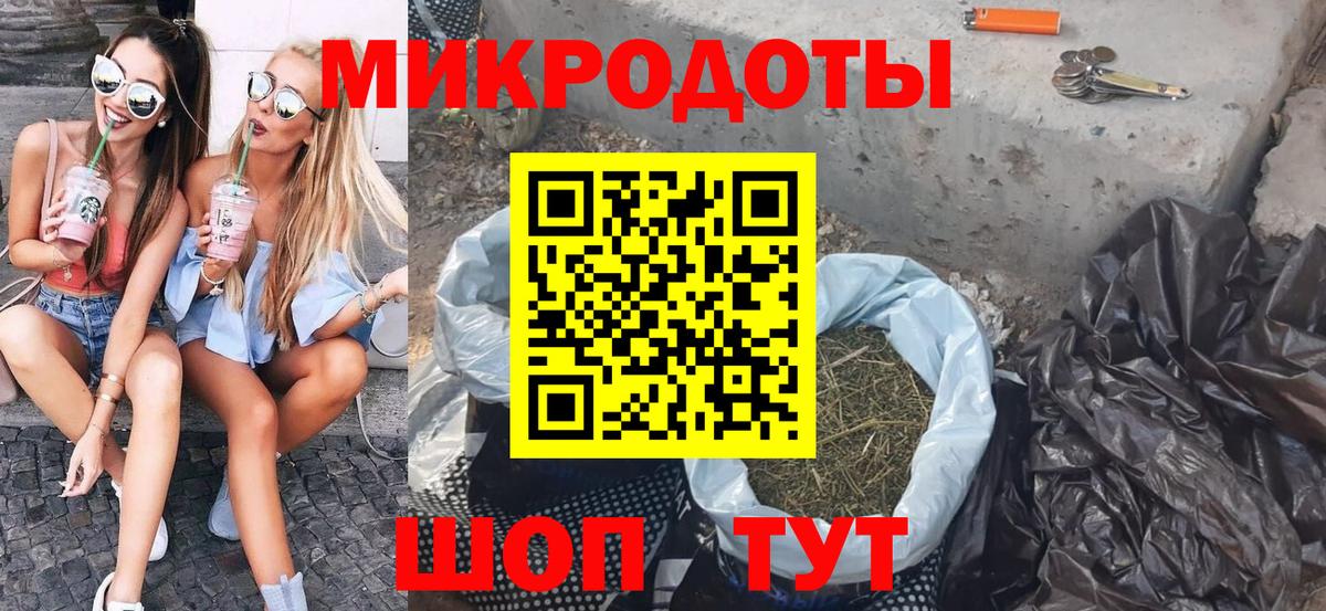 Галлюциногенные грибы GOLDEN TEACHER  Вход с VPN  Балашиха  Псилоцибиновые грибы MAGIC MUSHROOMS 
