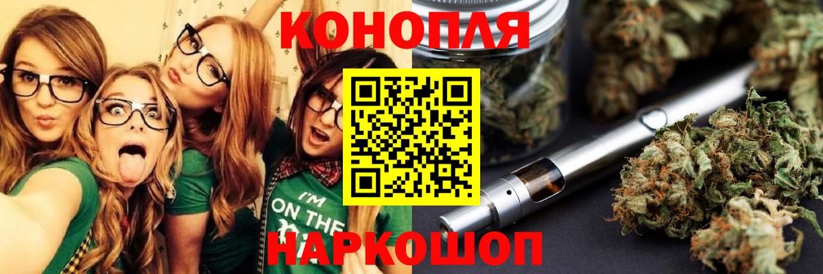 Бошки Шишки SATIVA & INDICA Балашиха